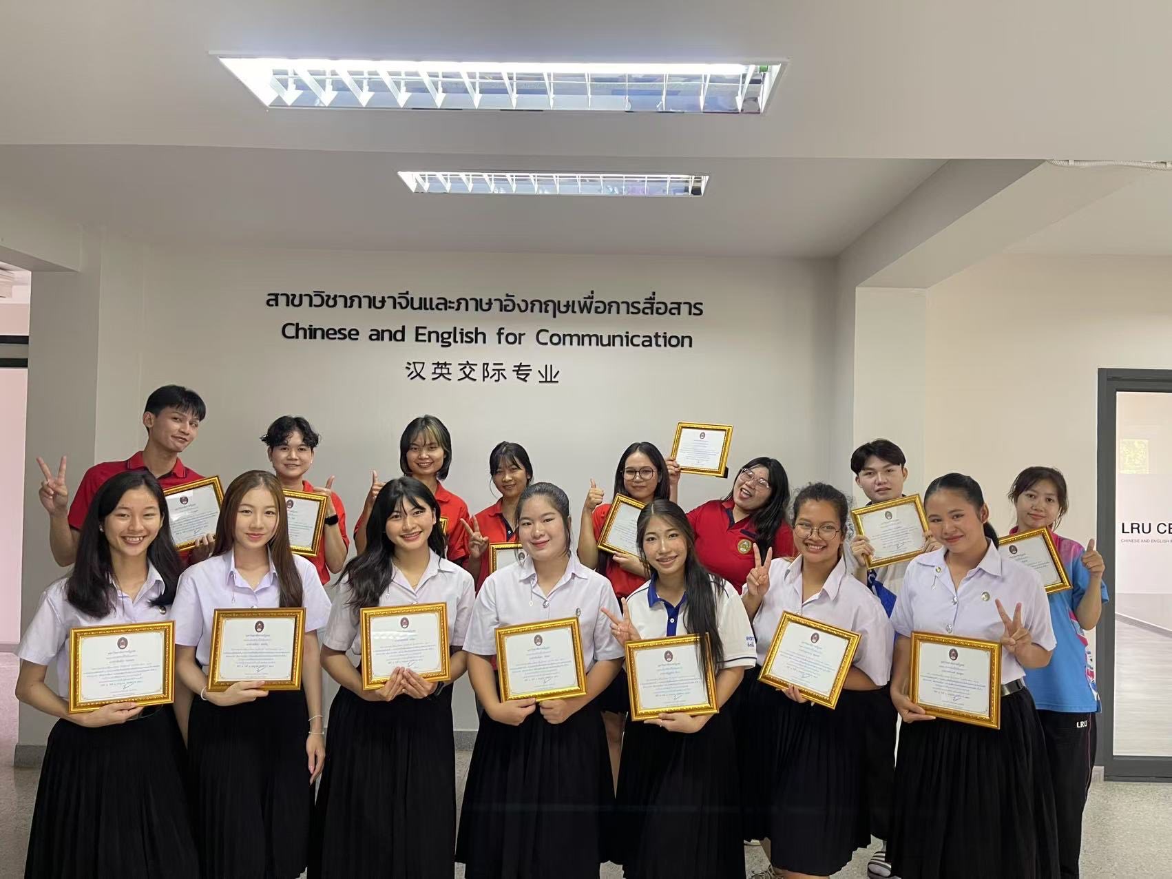 ขอแสดงความยินดีกับนักศึกษาสาขาวิชาภาษาจีนและภาษาอังกฤษเพื่อการสื่อสาร ที่ได้รับรางวัล
